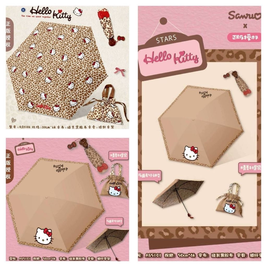 ร่มพับ mini Kitty เสือ สินค้าลิขสิทธิ์​แท้💯💯💯 มีเคลือบกัน UV  มาพร้อมกระเป๋าถือใส่ร่มลายคิตตี้​ ราคา 429 บาท