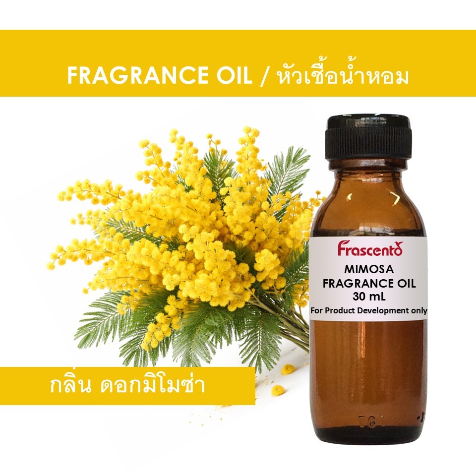 MIMOSA FRAGRANCE OIL - หัวน้ำหอม กลิ่น ดอกมิโมซ่า ไม่มีส่วนผสมแอลกอฮอล์