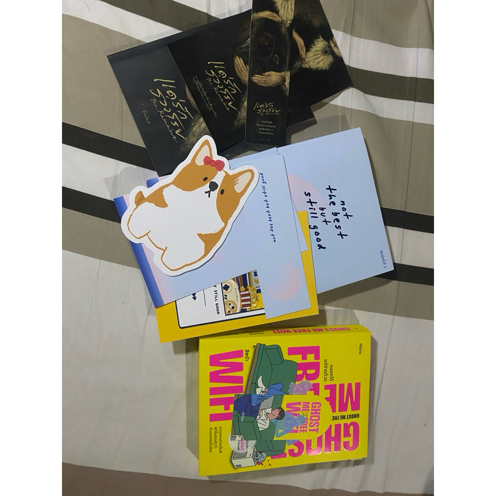 แด่รักที่ร่ววโรย/ด้วงกับเธอ/Ghost me free wifi (ด้วงกับเธอ&Ghost me free wifi หมด)