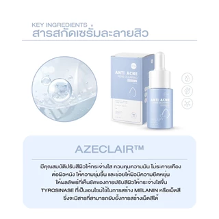 เซรั่มละลายสิว ลดสิวอุดตัน สิวอักเสบ หน้าใส blahmbooh (มี 2 ขนาด 10 ml.เเละ 20 ml.)