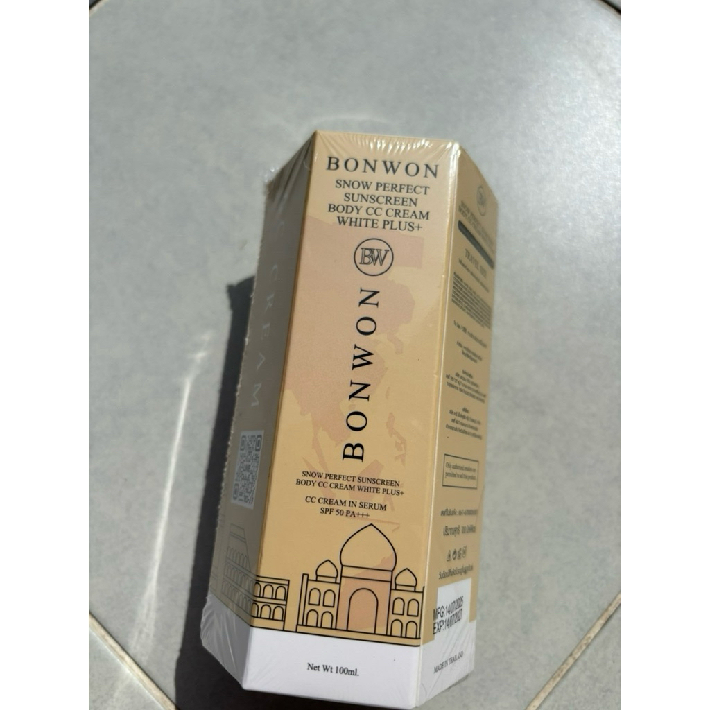 สำหรับทาตัว ปรับสีผิวว tone up