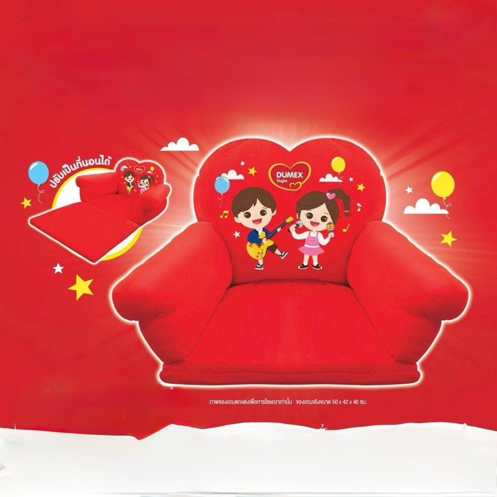 ลดเพิ่ม20%.. Sofa Bed…โซฟาเบด…[ของเล่นพรีเมี่ยม] ราคา ถูกที่สุด ดีลบีเคเค