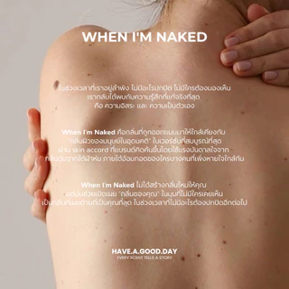 น้ำหอมกลิ่น When I'm Naked : HAVE.A.GOOD.DAY