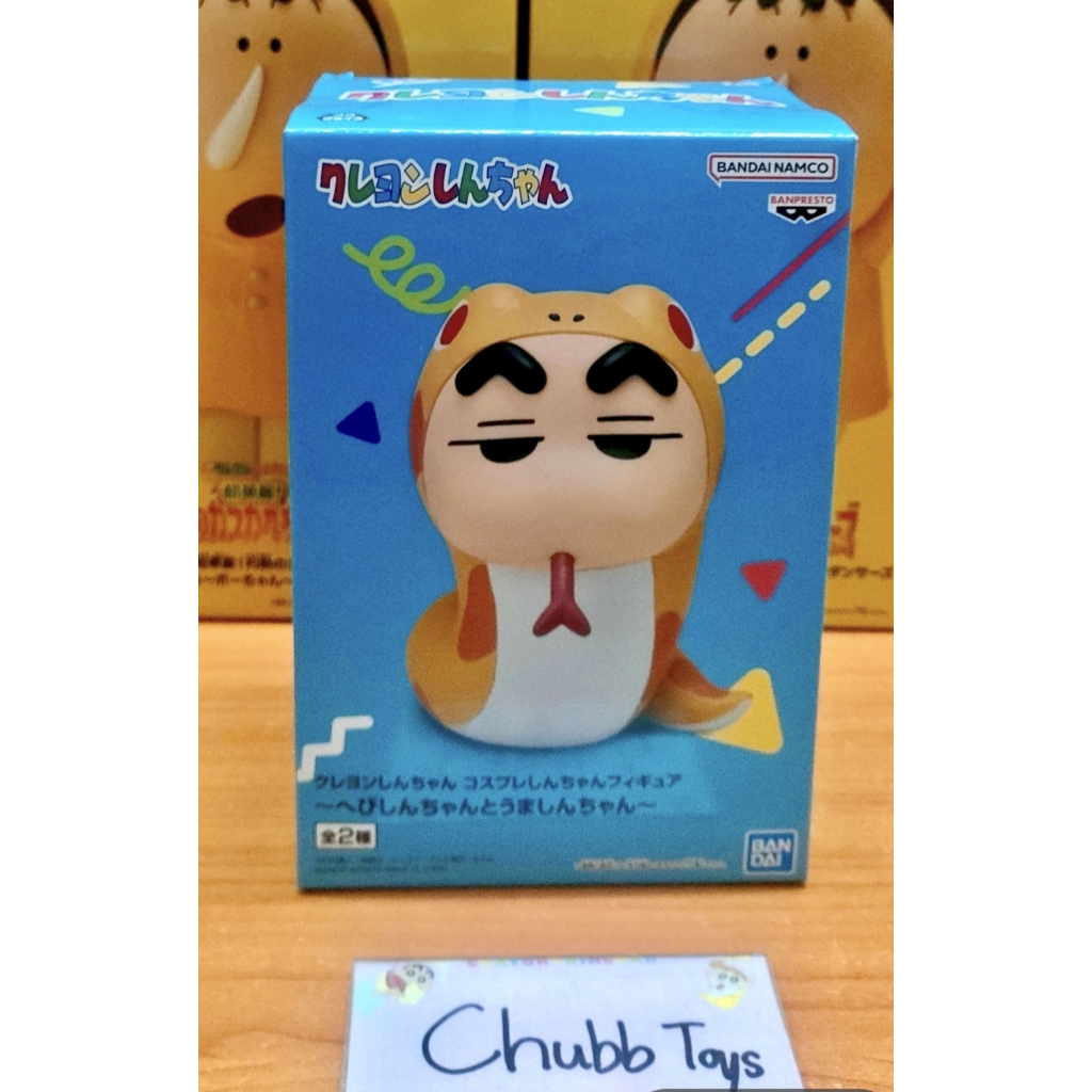 🌈พร้อมส่ง🌈  CRAYON SHINCHAN   Figure ~Snake Shinchan & Horse Shinchan มือ 1 🐍🐎