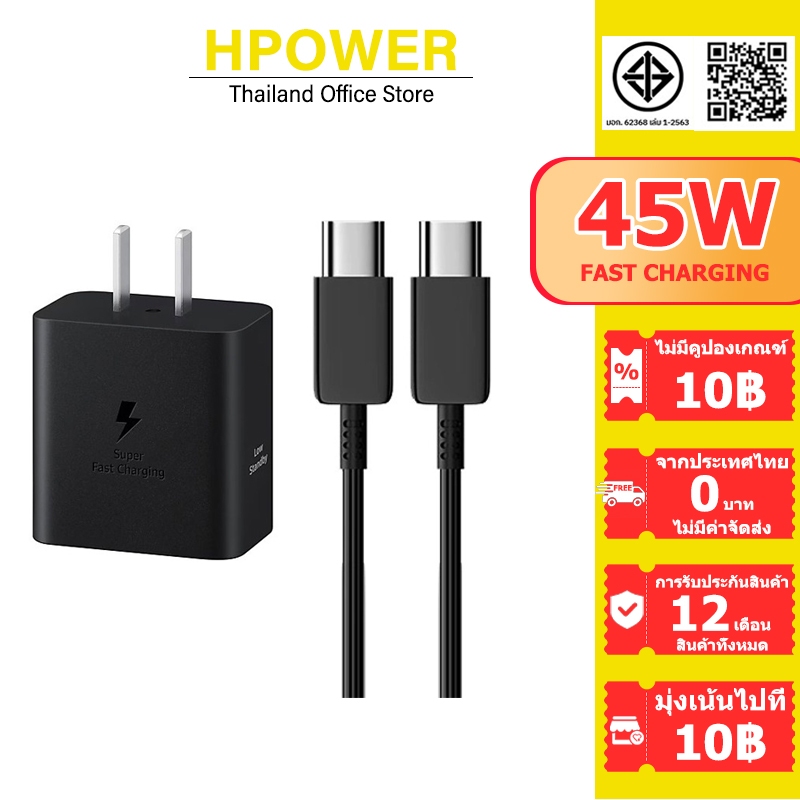 【รับประกัน 1 ปี】ชาร์จเร็วสุด Samsun ชุดชาร์จ 45W Power Adapter สายชาร์จเร็ว type C สายชาร์จ type c S20 S21 S22