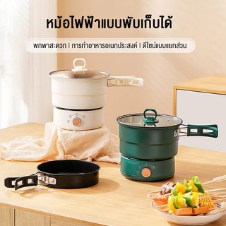 ผัดไม่ติดแบบพกพาทําอาหารแยกหม้อทําอาหารครัวเรือนรอบตารางเดินทางหอพักไฟฟ้าพับกระทะกระทะนักเรียน