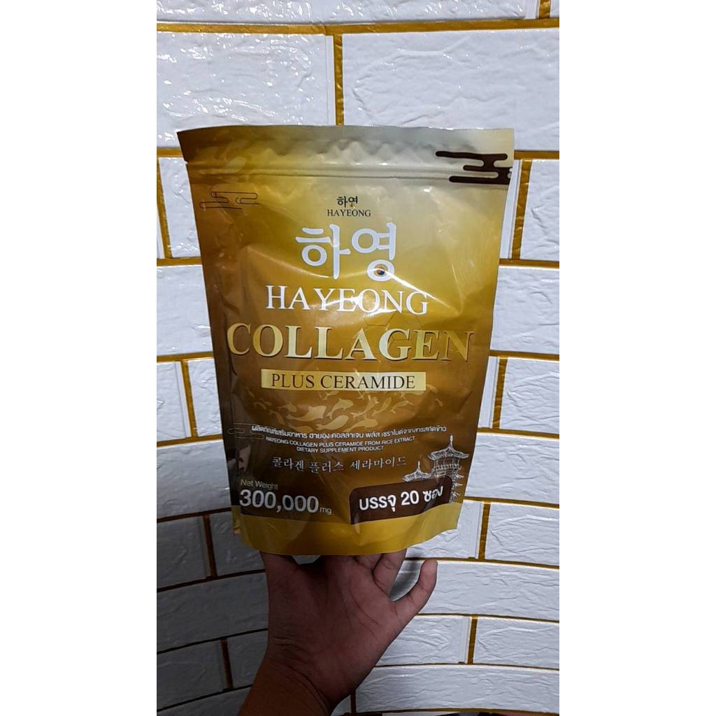 HAYEONG COLLAGEN PLUS CERAMIDE ผลิตภัณฑ์เสริมอาหาร ฮายอง คอลลาเจน พลัสเซราไมด์จากสารสกัดข้าว 1ง ห่อ 