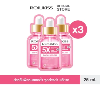 [ลด50%] โรจูคิส กลูต้า พอร์เลส 5X อินเทนซีฟ มาส์ก Rojukiss Gluta Poreless 5X Intensive Mask 25 มล มาสก์หน้า x3