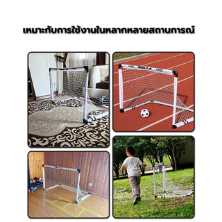 【รวมลูกฟุตบอล⚽】ประตูฟุตซอล ประตูฝึกซ้อมฟุตบอล พับได้ 120CM ชุดประตูฟุตบอลสำหรับครอบครัว