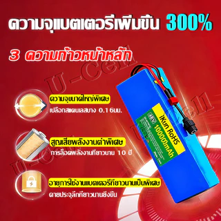 👍อายุการใช้งานแบตเตอรี่เพิ่มขึ้น 200% 48V แบตเตอรี่ ความจุขนาดใหญ่ battery ชุดแบตเตอรี่ลิเธียม 48V แบตเตอรี่ลิเธียมไอออน