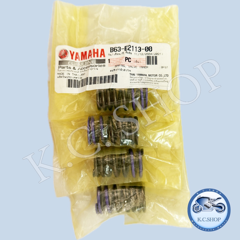 สปริงกดวาวล์ไอดี = ไอเสีย = 4 ต้ว  AEROX 155 ตัวเก่า 2017-2020 แท้ศูนย์ YAMAHA 100% B63-E2113-00
