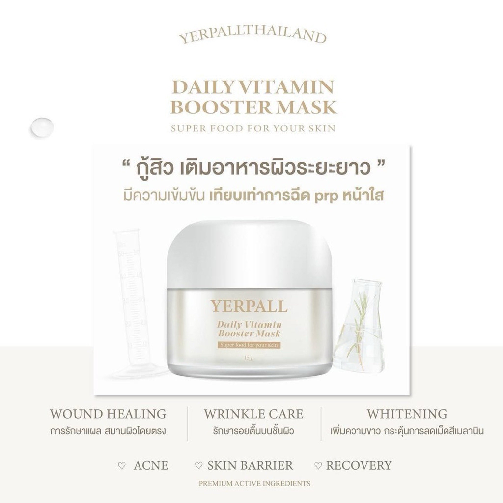 Intensive Ginseng Hya Vitamin  Night  Cream ครีมโสม