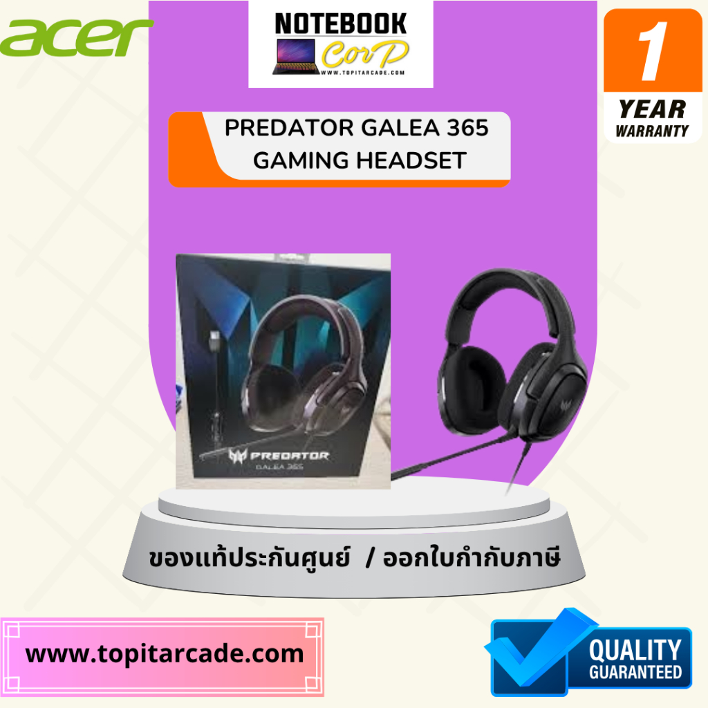 ACER หูฟัง PREDATOR GALEA 365 GAMING HEADSET