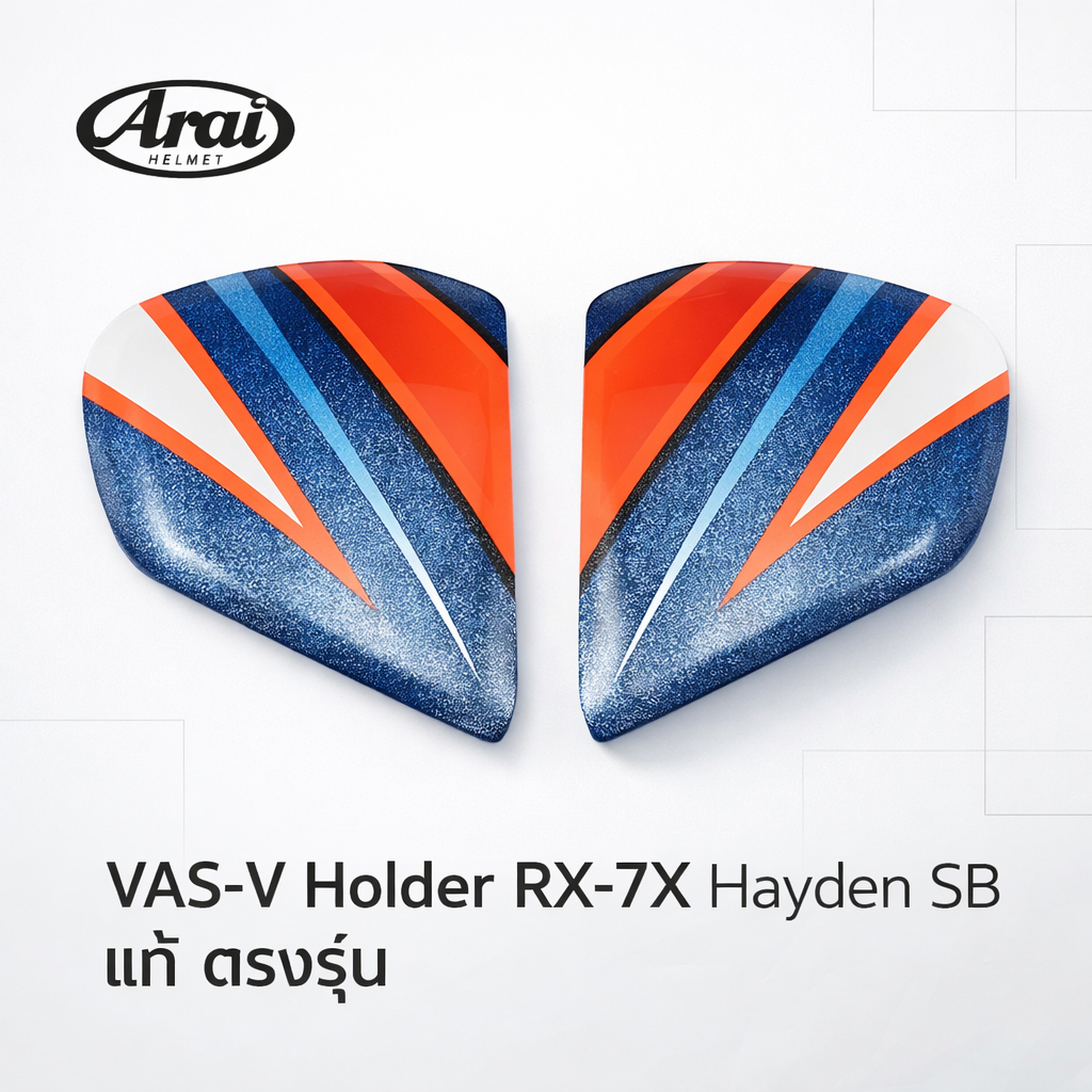 Arai อะไหล่หมวกกันน็อค VAS-V Holder 025856 สำหรับ RX-7X Hayden SB