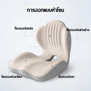 JAERSENT เบาะรองนั่งแบบชิ้นเดียว เบาะรองนั่งเมมโมรี่โฟม นุ่มสบาย รองรับสรีระ ระบายอากาศดี