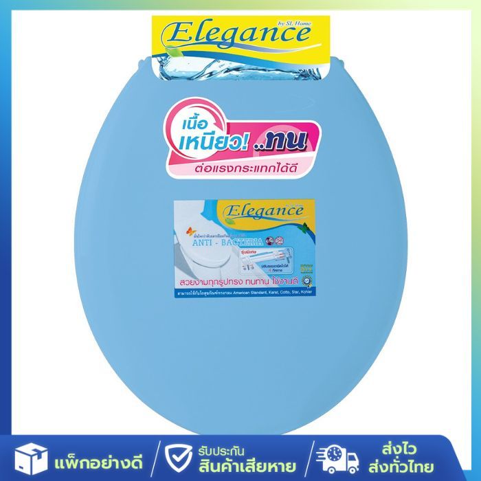 [ส่งจากไทย] ฝารองนั่ง ฝาชักโครก #990 ทรงกลม มี 3 สี ฝาส้วม ขนาดมาตรฐานทั่วไป ผลิตจากโรงงานไทย