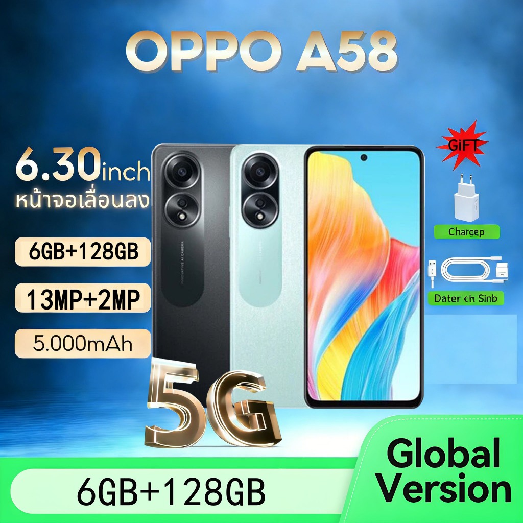 OPPO A58 RAM 6 ROM 128 Helio G85  A38 4/128 Helio G85 แบต 5,000 mAh ชาร์จไว