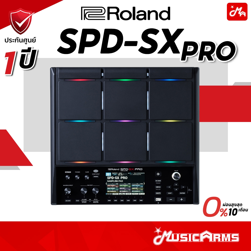 Roland SPD-SX Pro กลองไฟฟ้า Roland SPD SX Pro กลองแพดไฟฟ้า Music Arms
