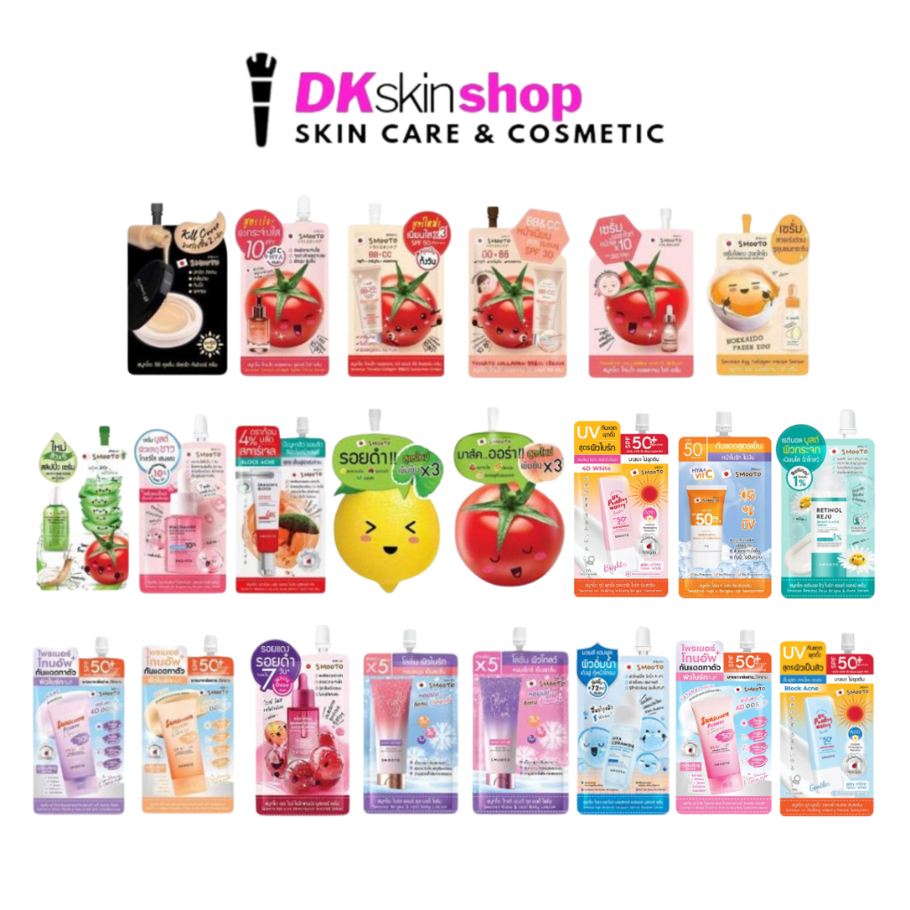 สมูทโตะ ครีมซอง [แบบซอง] คุชชั่น/โทเมโท/กลูต้า/อโล สเนล/เลม่อน-ซี แอคเน่/เอ้กคอลลาเจน/ดราก้อนบลัด (มีให้เลือก 18 สูตร)