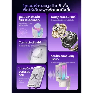 Xpanse V1Pro ไมโครโฟนเกมมิ่ง AIลดเสียงรบกวน ปิดเสียงคลิกเดียว ไฟRGB ไมค์โครโฟน ไมค์ไลฟ์สด สําหรับ PC โทรศัพท์ Microphone