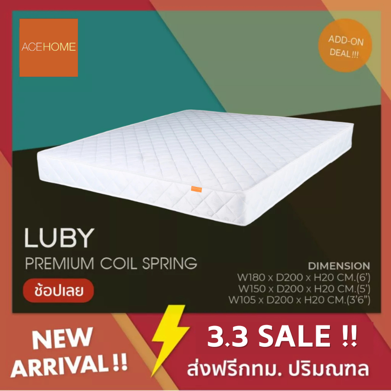 ZEN Collection ที่นอน ที่นอนสปริง ฟูก 6 ฟุต 5 ฟุต 3 ฟุตครึ่ง LUBY : Premium Coil Spring Mattress