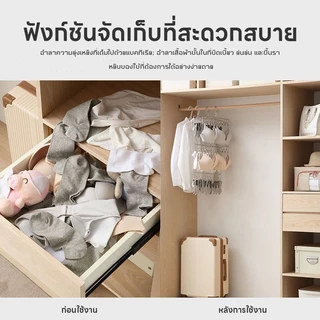 olhome【COD】ที่หนีบผ้า สแตนเลส หมุนได้ 360 องศา มีตะขอกันลม มีที่คีบ 30 อัน สำหรับแขวนถุงเท้าและชุดชั้นใน ที่หนีบผ้า