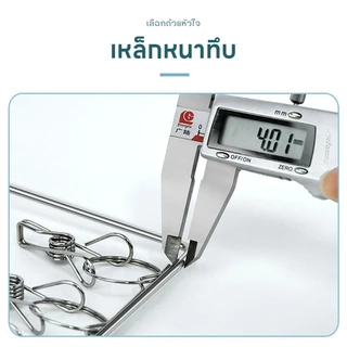 olhome【COD】ที่หนีบผ้า สแตนเลส หมุนได้ 360 องศา มีตะขอกันลม มีที่คีบ 30 อัน สำหรับแขวนถุงเท้าและชุดชั้นใน ที่หนีบผ้า