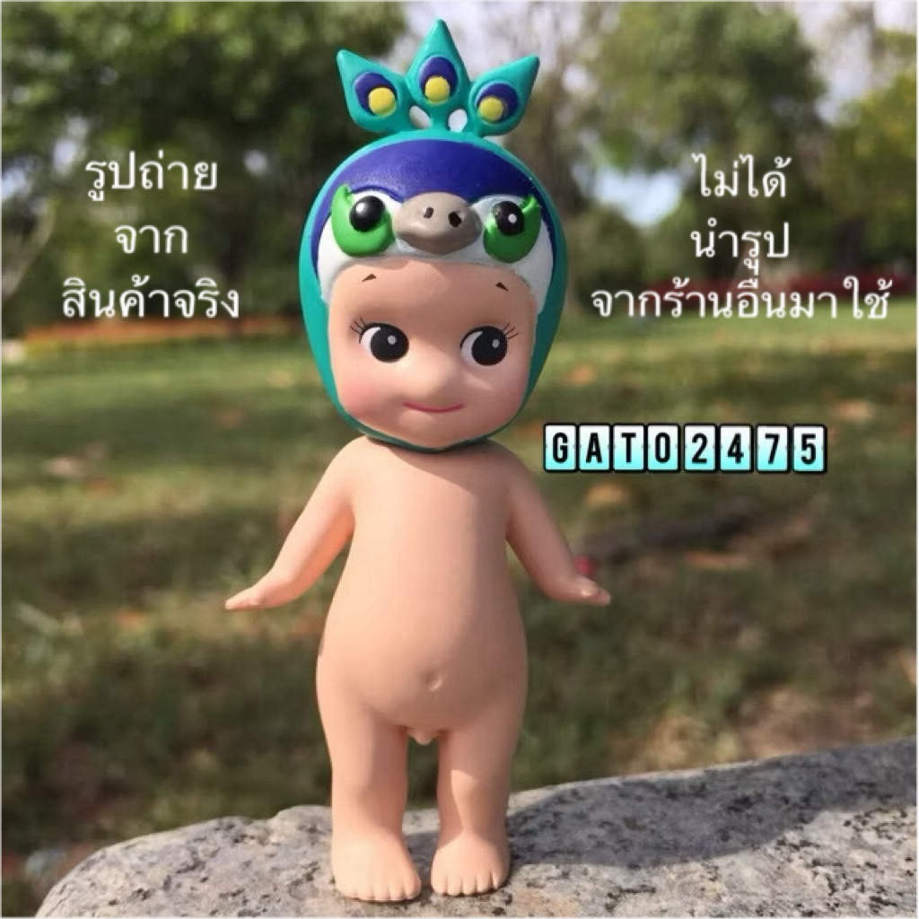 Sonny Angel 『Peacock』