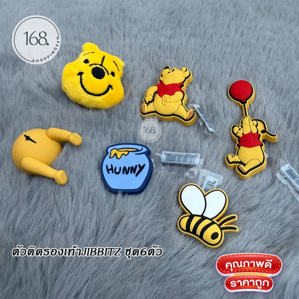ตัวติดรองเท้า Jibbitz แบบ3D ใหม่ น่ารัก มีพร้อมส่งทุกแบบ set7pcs และ 5pcs