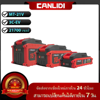 🔥จัดส่งที่รวดเร็ว🔥CANLIDI MT-21V 3C 5/10/15เซลล์ 21700 แบตเตอรี่ ความจุแบตเตอรี่ลิเธียมสำหรับ Tanzu JIAPU 21700 Battery