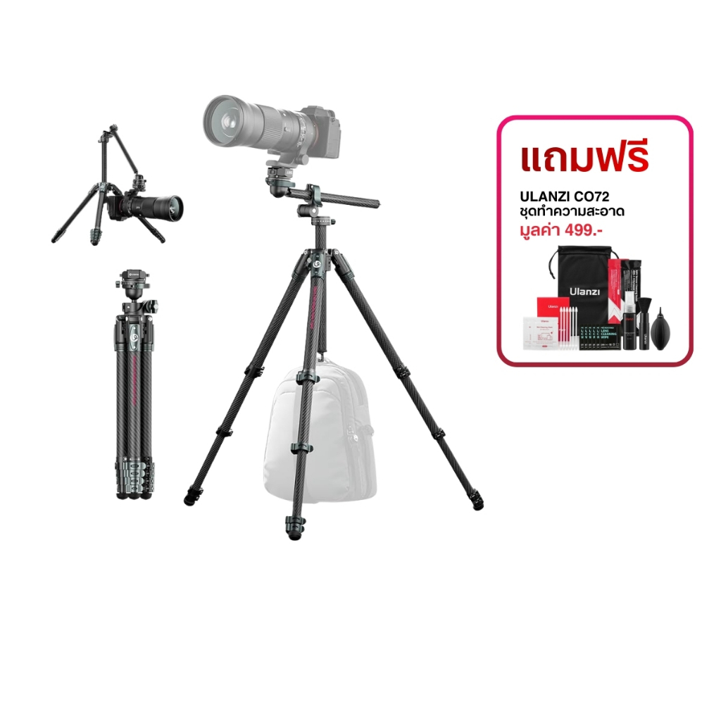 Ulanzi JJ05 Travel Tripod ขาตั้งกล้องวิดีโอ วัสดุคาร์บอน ระบบ Uka และ F38 ถ่าย Topview/Low Angle
