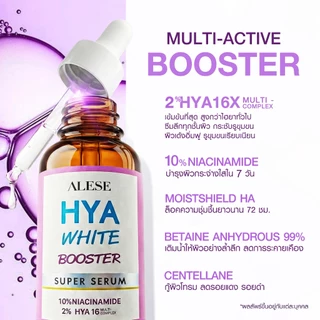 ALESE เซรั่มหน้าใส ไฮยา Serum บำรุงผิว เติมความ ชุ่มชื้น 30ml