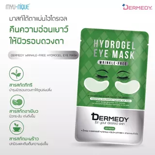 DERMEDY Hydrogel Eye Mask มาสก์ใต้ตา เดอร์มีดี ไฮโดรเจล อาย มาสก์ 6g.