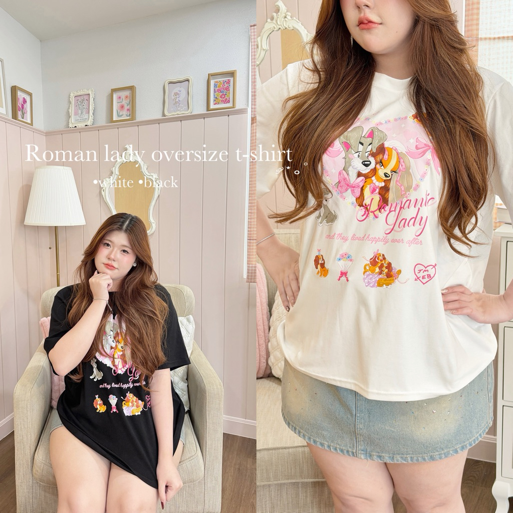 Roman lady oversize t-shirt💘🐶”เสื้อโอเวอร์ไซส์น้องเลดี้ลายใหม่น่ารักมาก“