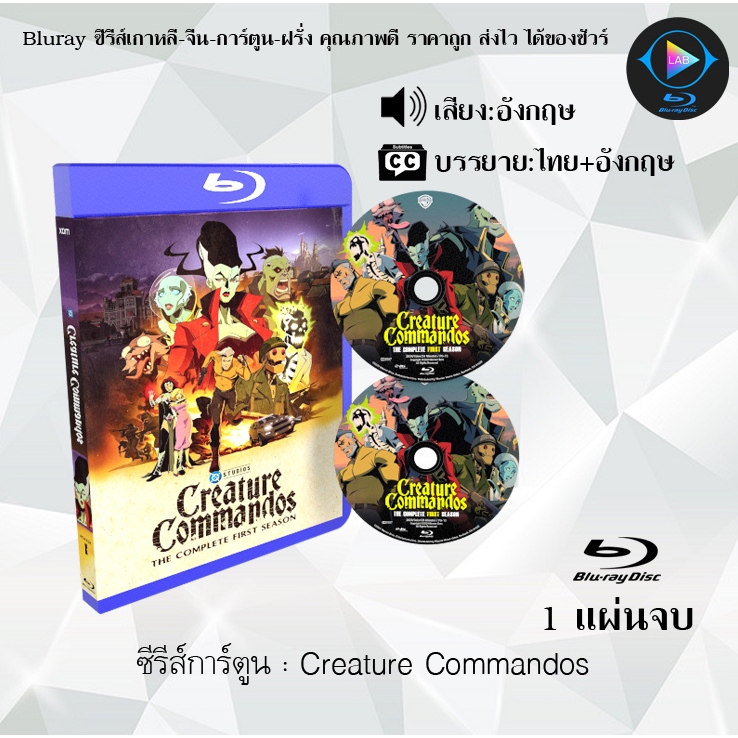 Bluray ซีรีส์การ์ตูน Creature Commandos (ซับไทย) (เลือกภาคด้านในค่ะ)