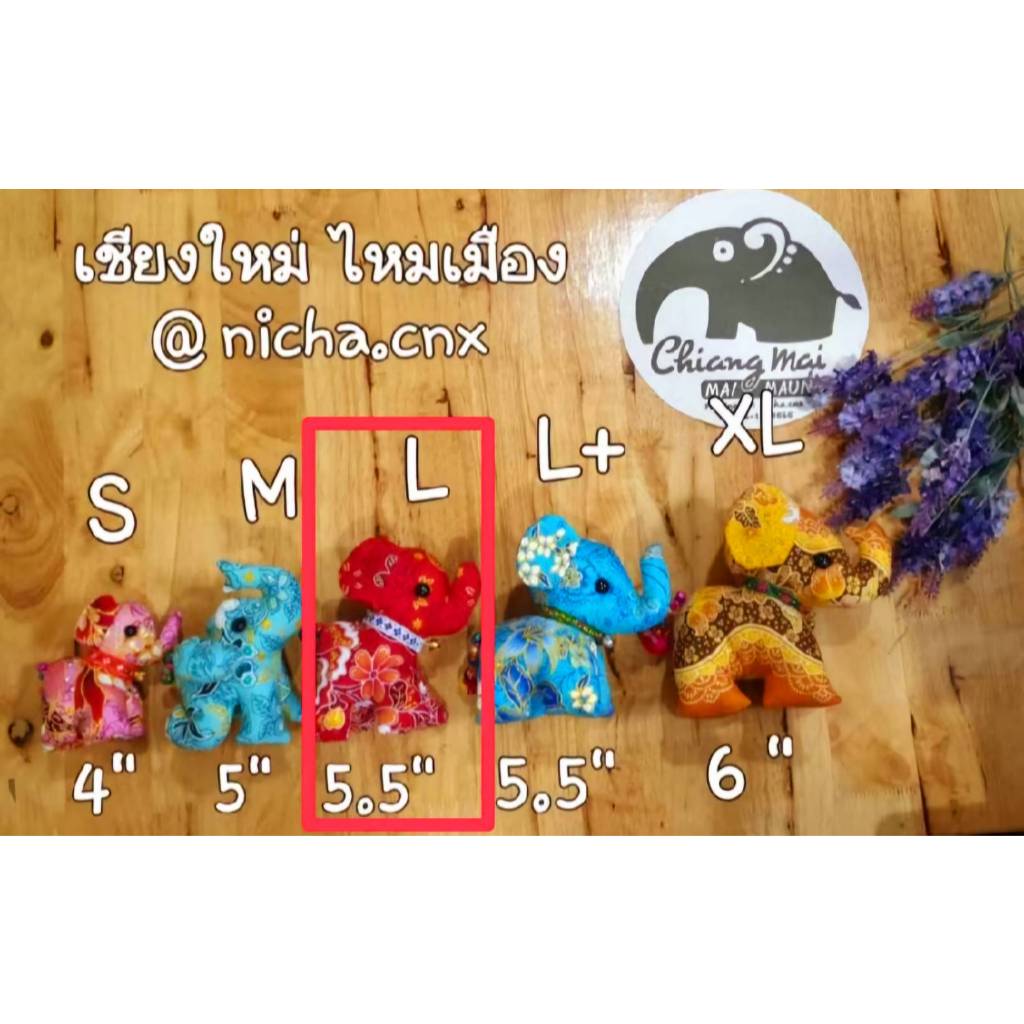 ืnicha.cnx ขายส่ง 50 ตัว ตุ๊กตาช้างผ้าไทย L ตุ๊กตาช้างพร้อมแพกเกจ ของฝาก ของที่ระลึก สินค้าเอกลักษณ์ของไทย ฝากต่างชาติ