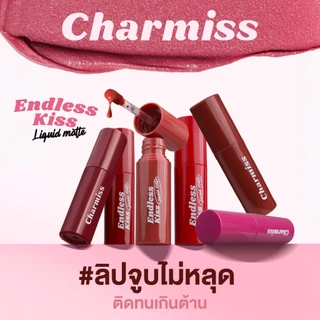 ลิปแมทท์เนื้อนุ่มลื่น จูบไม่หลุด Charmiss Endless Kiss Liquid Matte 2.5 g ลิปแมทท์เนื้อนุ่มลื่น สีสด จูบไม่หลุด ติด