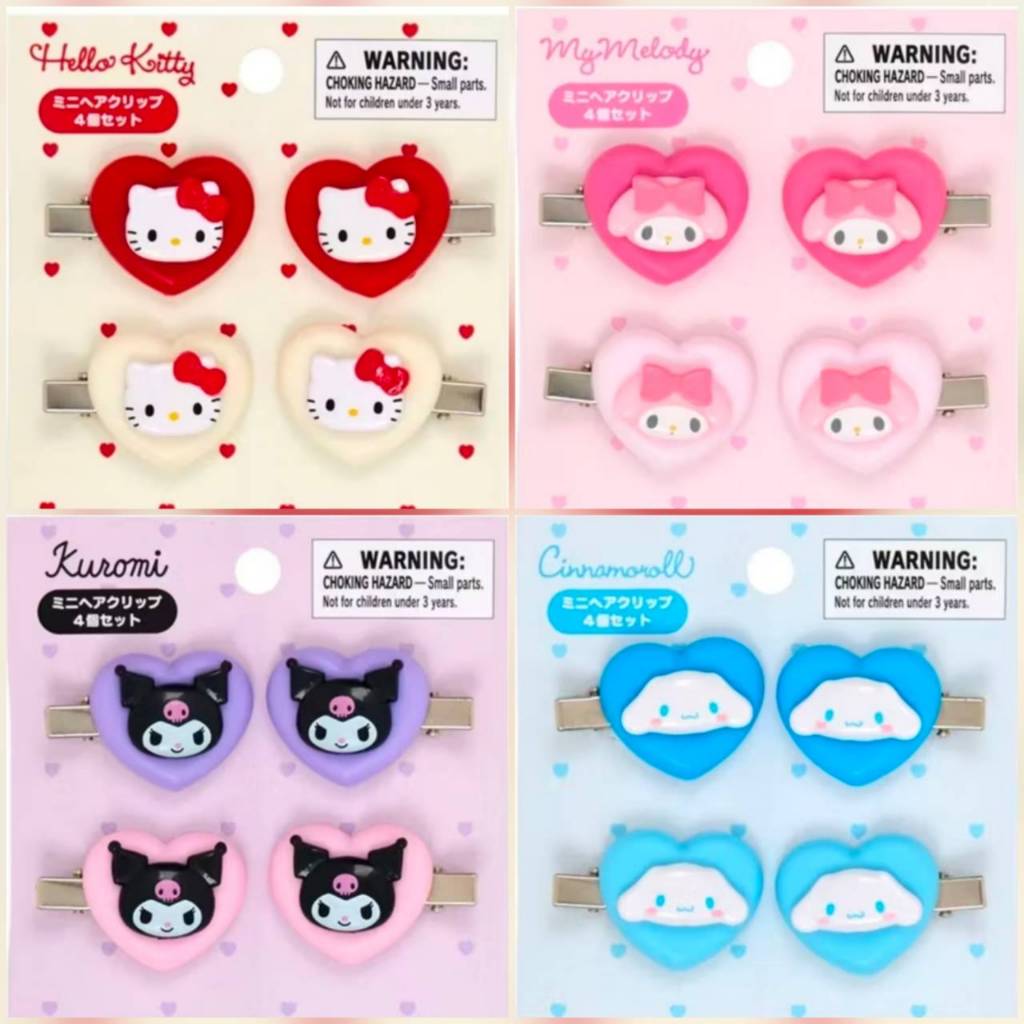 แท้ พร้อมส่ง! กิ๊บSanrio เซ็ท4อัน รูปหัวใจ Kitty My Melody Kuromi Cinnamoroll กิ๊บซานรีโอ้