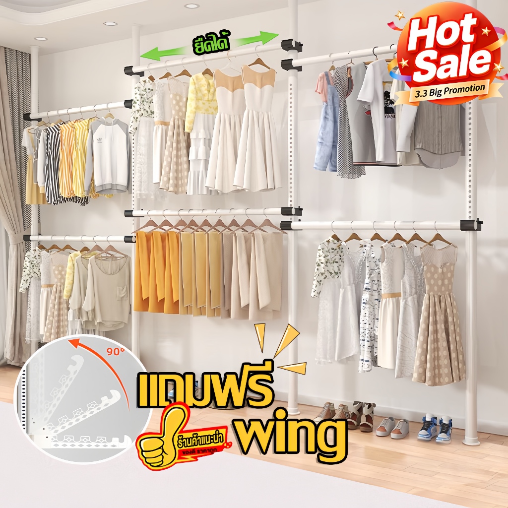 ราวแขวนเสื้อ บิ้วอิน เเขวนได้50ตัว โครงเหล็ก ลาวแขวนผ้า ที่ตากผ้า ราวแขวนเสื้อผ้า อลูมิเนียม ประกอบง่าย – โปรปัง