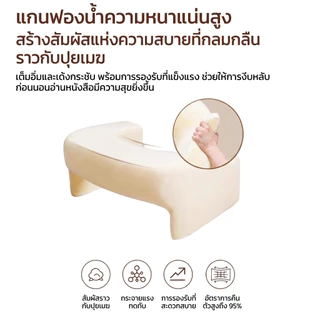 LULUNA หมอนอ่านหนังสือข้างเตียง หมอนอเนกประสงค์ พกพาสะดวก สำหรับทำงาน เล่นเกม และอ่านหนังสือบนเตียง