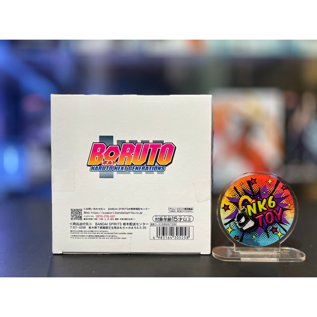 Banpresto Boruto Naruto Next Generations Uzumaki Boruto ล็อตJP มือ1 ราคา ถูกที่สุด ดีลบีเคเค แกลเลอรีภาพที่ 6