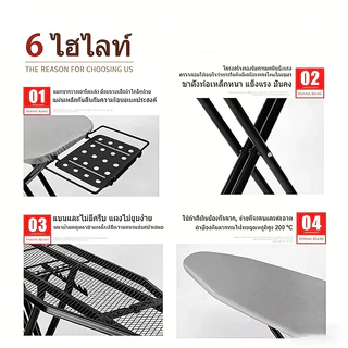 หนัก300kg ก็ไม่สั่นไหว👕 โต๊ะรองรีด โต๊ะรีดผ้าสุงพับได้ โต๊ะรีดผ้า ทนความร้อนสูง แข็งแรง ปรับความสูงได้ 7 ระดับ
