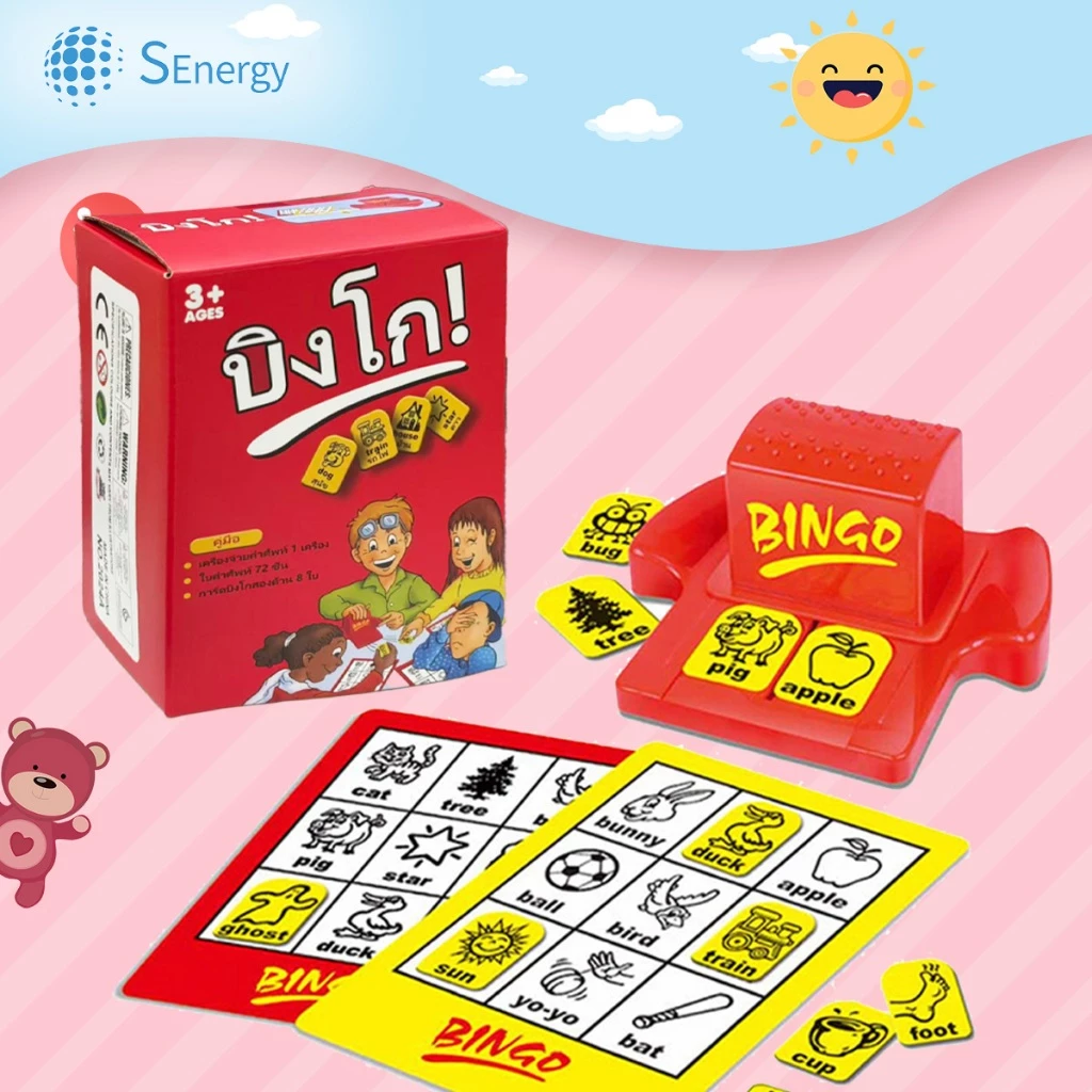 เกมบิงโกของเล่นเพื่อการศึกษาสำหรับเด็กช่วยเพิ่มความจำการเรียนรู้ปฏิสัมพันธ์ระหว่างผู้ปกครองและเด็ก