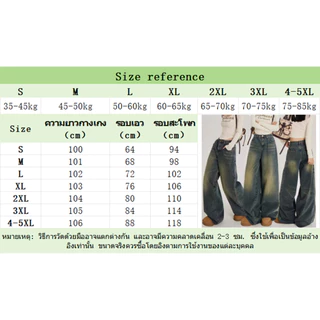 S-5XL~Baggy Jeans Retro color Denim กางเกงยีนส์ทรงตรงสไตล์เรโทรอินเทรนด์ กางเกงลำลองทรงหลวมเอวสูงทรงหลวมอเนกประสงค์ HOT