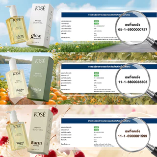 [บริษัทโดยตรง] 2 แถม 1 JOSE PREMIUM BODY OIL โจเซ่ พรีเมียม บอดี้ ออยล์ ขนาด 150 ml. ได้รับ 3 ขวด (เพิ่มกลิ่นใหม่)