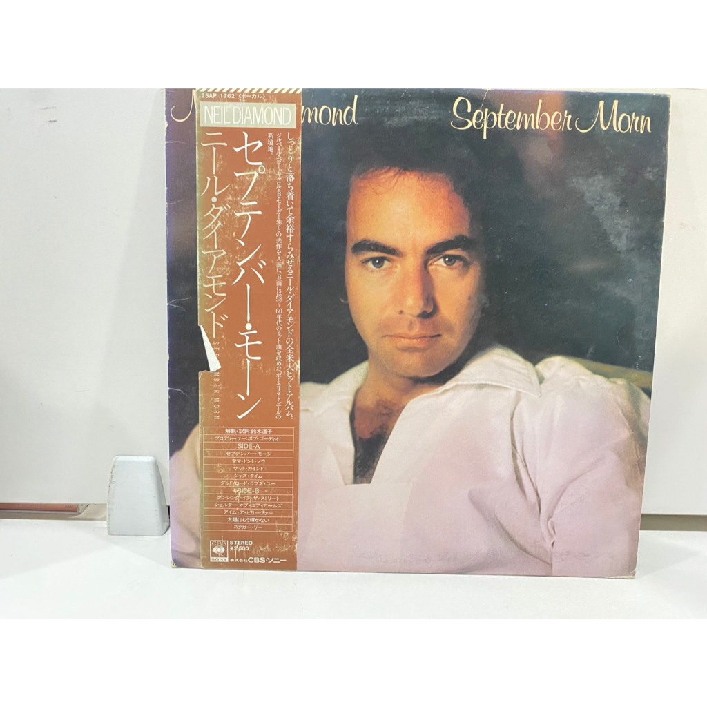 1LPVinyl Records แผ่นเสียงไวนิล DIAMOND mond September Morn//DIAMOND mond September Morn (J8B171)