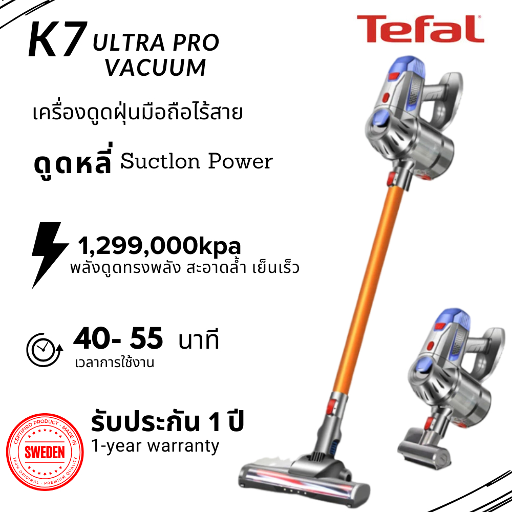 K7 PRO Cordless Vacuum เครื่องดูดฝุ่นพกพา เครื่องดูดฝุ่นไร้สาย สะดวก น้ำหนักเบา