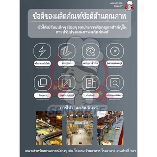 สแตนเลสอุ่นอาหาร ถาดอุ่นอาหาร อ่างอาหารจัดบุฟเฟ่ห์ ปรับอุณหภูมิ ฝาเปิดแบบใส เติมน้ำที่ด้านล่างได้ แบ่งช่องแยกหลายช่อ