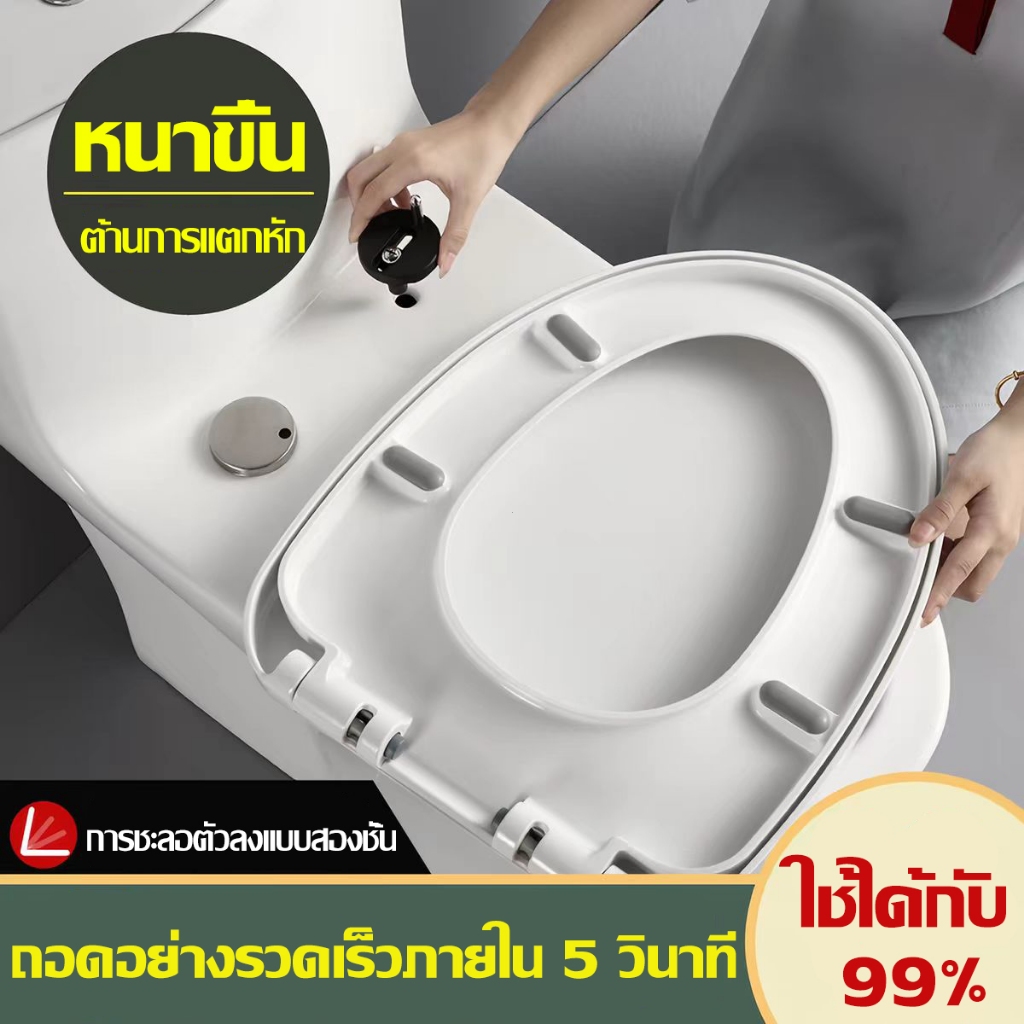 รูปตัวU/V/O รุ่นหนา ฝาชักโครก ฝารองนั ายต่อการติดตั้ง ฝารองนั่งชักโครก ราคาถูก ฝารองนั่ง เพิ่มความหนาป้องกันการแตกหัก