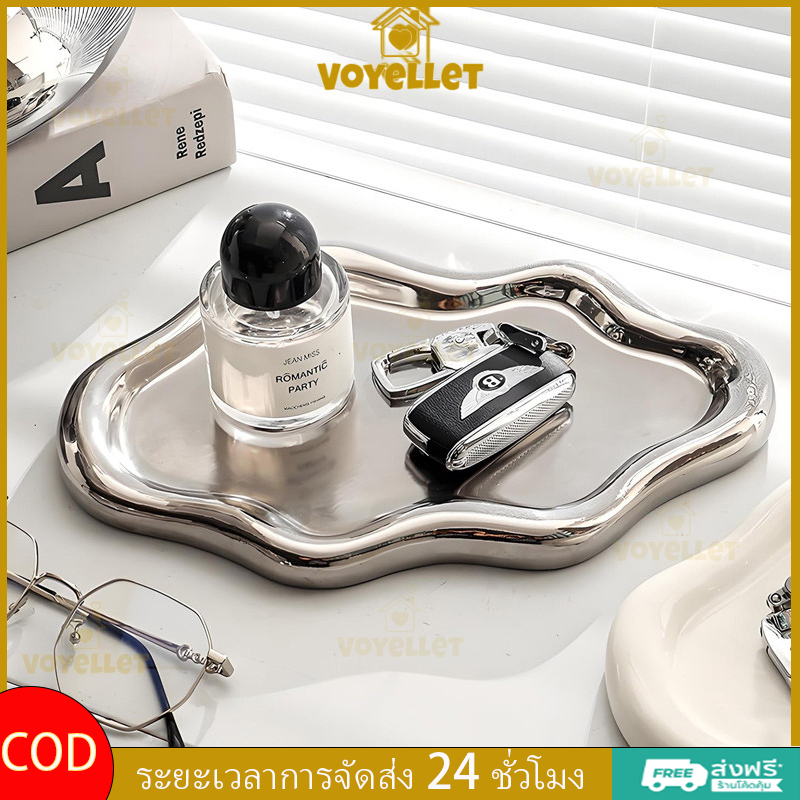ถาดเซรามิค ชั้นเดียว หรูหรา สําหรับใส่เครื่องประดับ น้ําหอม กุญแจทางเข้า